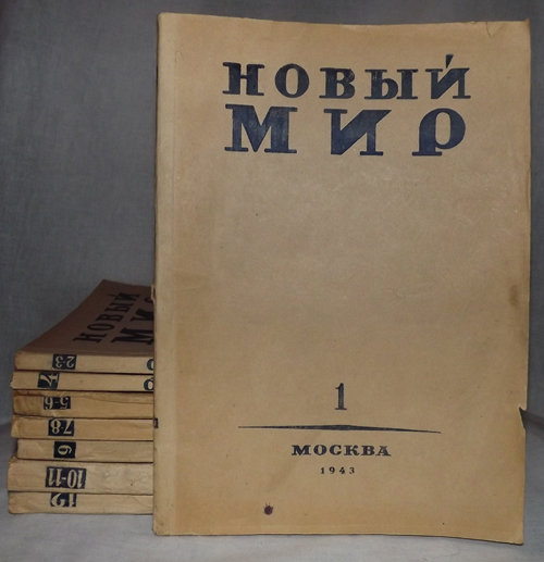 Журнал двигатель архив