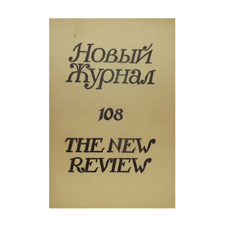 Журнал двигатель архив