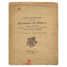 Тит Петроний Арбитр Матрона из Эфеса, обложка лицевая сторона