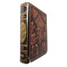 Книга тысячи и одной ночи: В 8 томах, Том 1, корешок суперобложки