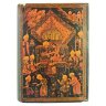 Книга тысячи и одной ночи: В 8 томах, Том 3, суперобложка лицевая сторона